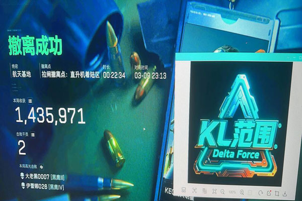 三角洲行动锁红外挂软件效果